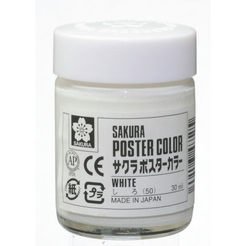 【別途送料あり】サクラクレパス　サクラ　ポスターカラー30ML　白 30個入　【品番：PW30ML-50W】