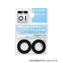 【メール便対応】SANEI ユニオンパッキン 【品番:PP40-20X15】