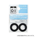 【メール便対応】SANEI ユニオンパッキン 【品番:PP40-38X28】