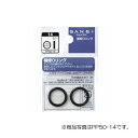 【メール便対応】SANEI O〈オー〉リング 【品番:PP50-18】