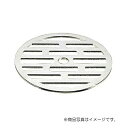【メール便対応】SANEI 排水用皿 【品番:H40F-34】
