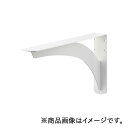 SANEI 洗面カウンター用ブラケット 【品番:HW790S-600】