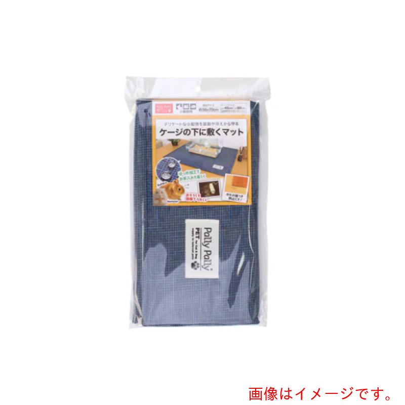 サンベルム　小動物用ケージの下に敷くマット　オレンジ　【20個】　【品番：PT5116】