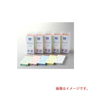 【メール便対応】サンビー(SANBY) 勘定科目印 単品 評価損益 【品番:KS-003-981】