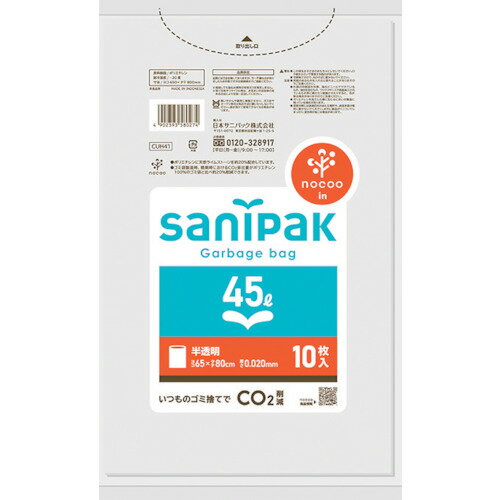 ܥ˥ѥåsanipakˡ˥ѥåݥNOCOOʥΥ45L10硡0020mm֡CUH41