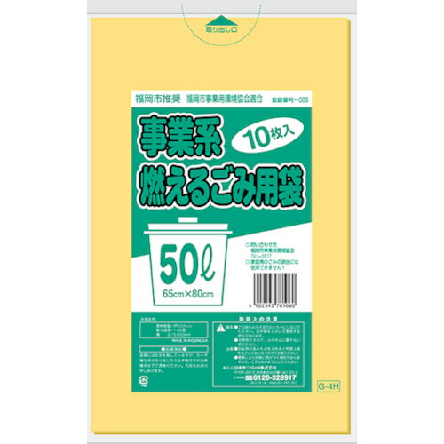 ߥץŷԾŹ㤨ܥ˥ѥåsanipakˡʡԿ侩ȷϤޡǳ50L10硡ȾƩ֡G-4HۡפβǤʤ209ߤˤʤޤ