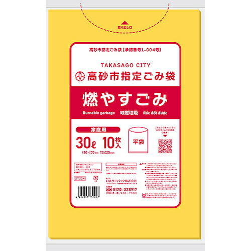 ߥץŷԾŹ㤨֡ڥ᡼бܥ˥ѥåsanipakˡ⺽Իǳ䤹ʿ30LȾƩ10硡֡GTS34ۡפβǤʤ143ߤˤʤޤ