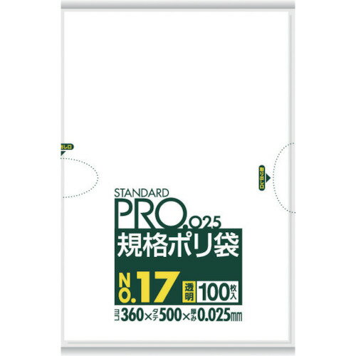 日本サニパック（sanipak）　スタンダードポリ袋17号（0．025mm）　【品番：LY17】