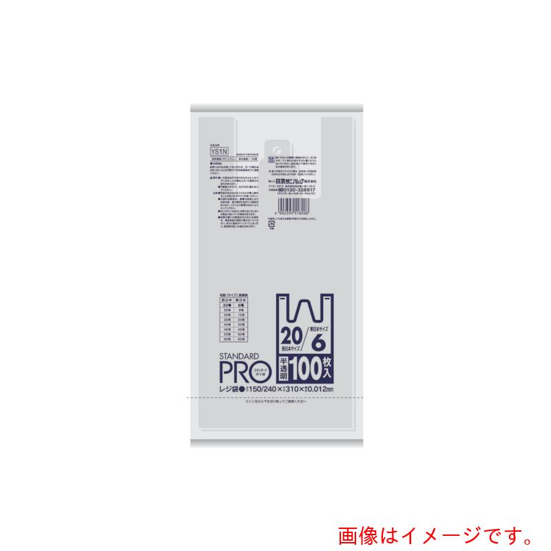 日本サニパック（sanipak）　Y−4N　レジ袋半透明　（東日本20号／西日本35号）　【品番：Y-4N】