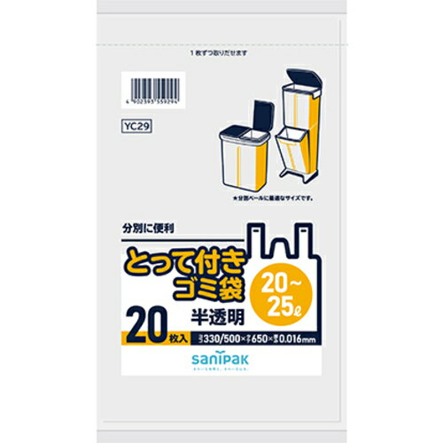 ߥץŷԾŹ㤨֡ڥ᡼бܥ˥ѥåsanipakˡȤäդޡȤäդޥѥ2025LȾƩ20硡֡YC29ۡפβǤʤ198ߤˤʤޤ