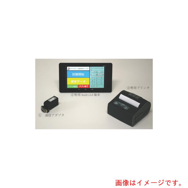 【別途送料あり】サンコーテクノ　テクノテスター　グラフ　ポータブル　セット　【品番：TGP-SA】