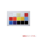 サンプラテック カラーアクリル板 クリームイエロー2tX1000X2000 【品番:12824】
