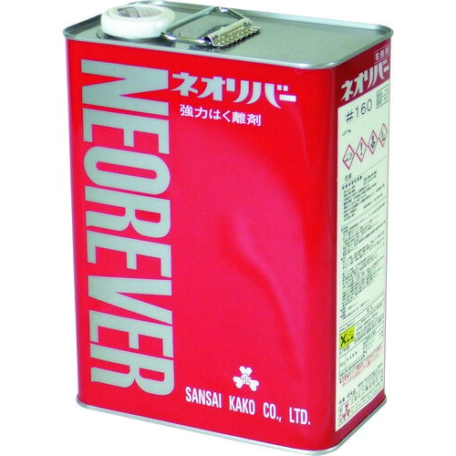 三彩化工　ネオリバー　♯160　4kg　【品番：NR160-4】(4)