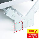 サンワサプライ(SANWA SUPPLY) 透明耐震ゴムG-BLOXゲル(50mm角4枚入り) 【品番:QL-E84】