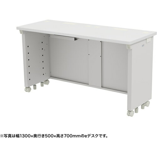 【別途送料あり】サンワサプライ（SANWA SUPPLY）　eデスク（ホワイト）W1300×D500×H720　【品番：ED-S..