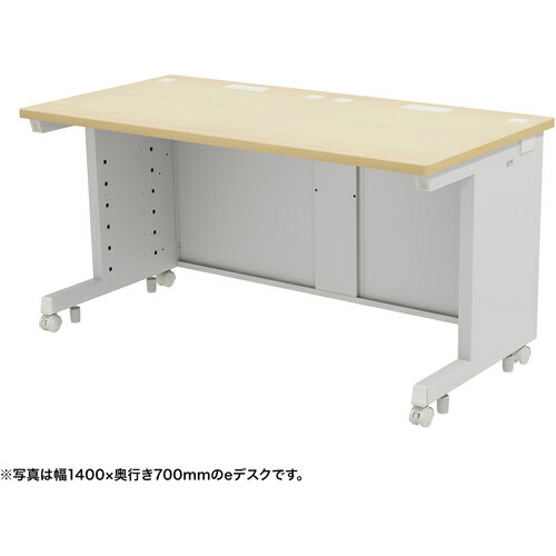 【別途送料あり】サンワサプライ（SANWA SUPPLY）　eデスク（薄い木目）W1400×D750×H700　【品番：ED-S..