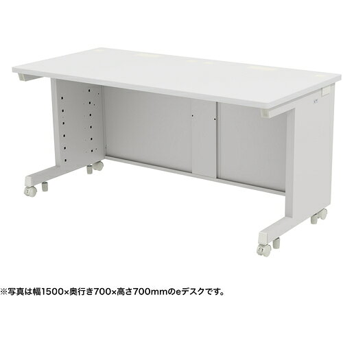 サンワサプライ（SANWA SUPPLY）　eデスク（ホワイト）W1500×D750×H720　【品番：ED-SK15075W72】