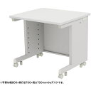 サンワサプライ(SANWA SUPPLY) eデスク(ホワイト)W850×D700×H720 【品番:ED-SK8570W72】