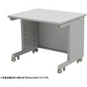 サンワサプライ(SANWA SUPPLY) eデスク(グレー)W900×D750×H700 【品番:ED-SK9075GY】