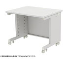 サンワサプライ(SANWA SUPPLY) eデスク(ホワイト)W900×D750×H700 【品番:ED-SK9075W】