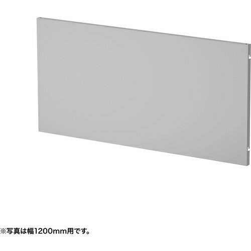 サンワサプライ（SANWA SUPPLY）　ケーブル収納パネルW600ミリ用（グレー）　【品番：EP-60GY】