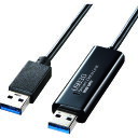 サンワサプライ(SANWA SUPPLY) ドラッグ&ドロップ対応USB3.0リンクケーブル(Mac/Windows対応) 【品番:KB-USB-LINK4】
