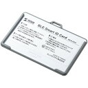 サンワサプライ(SANWA SUPPLY) BLE Smart ID Card(3個セット) 【品番:MM-BLEBC8】