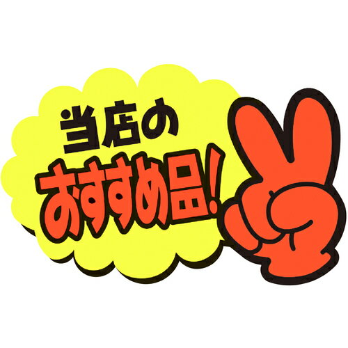 SASAGAWAˡPOPPOPŹΤʡ1304233֡13-4233