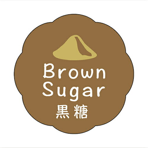 ササガワ（SASAGAWA）　食品表示ラベル　シール　黒糖　【品番：41-10076】