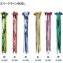 ササガワ(SASAGAWA) 七夕装飾 大型七夕 スパークライン吹流し 赤 【品番:46-5904】