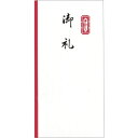 【メール便対応】ササガワ(SASAGAWA