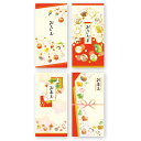 ササガワ(SASAGAWA) お年玉袋 絵入ポチ袋 万型和風ファンシー 【品番:7-624】