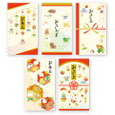 ササガワ(SASAGAWA) お年玉袋 絵入ポチ袋 五型和風ファンシー 【品番:7-625】