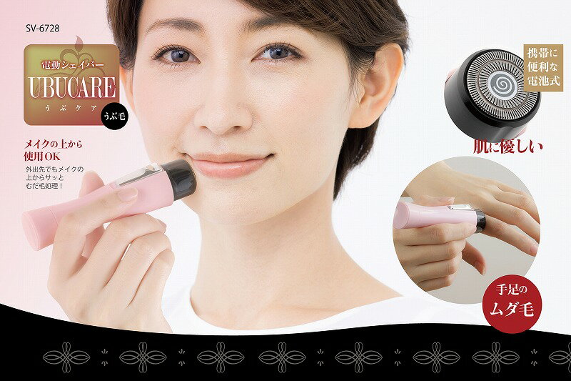 �����֡���������ȥ꡼����ư�������С� ���֥����������֡�SV-6728��