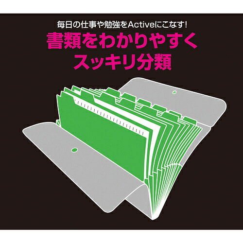 セキセイ（sedia）　ドキュメントホルダー　イエロー　【品番：ACT-3912-50】