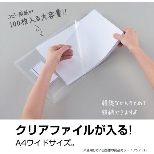 セキセイ（sedia）　シールックワイドフォルダー　イエロー　【品番：CLK-2404-50】