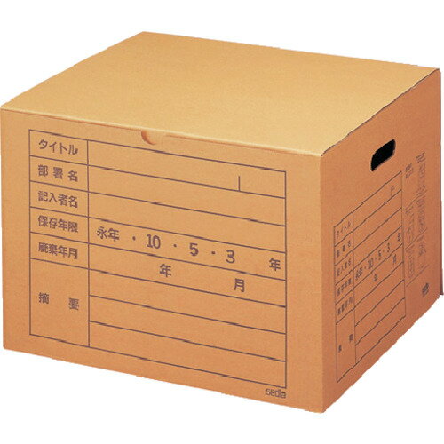 セキセイ（sedia） 文書保存箱 A4・B4サイズ兼用 【品番：SBF-001B-00】