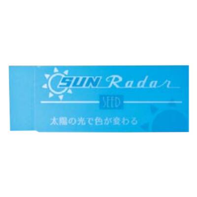 Erasers - 【メール便対応】シード　消しゴム 太陽のレーダーBG　【品番：EP-SN-BG】
