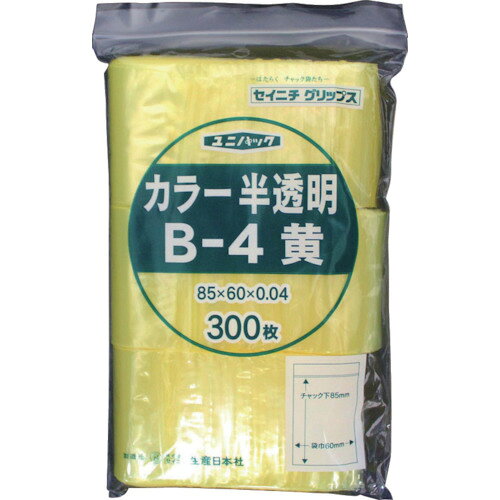 生産日本社（セイニチ）　チャック付ポリ袋　ユニパック　B−4　半透明黄　縦85×横60×厚さ0．04mm　300枚入　【品番：B-4-CY】