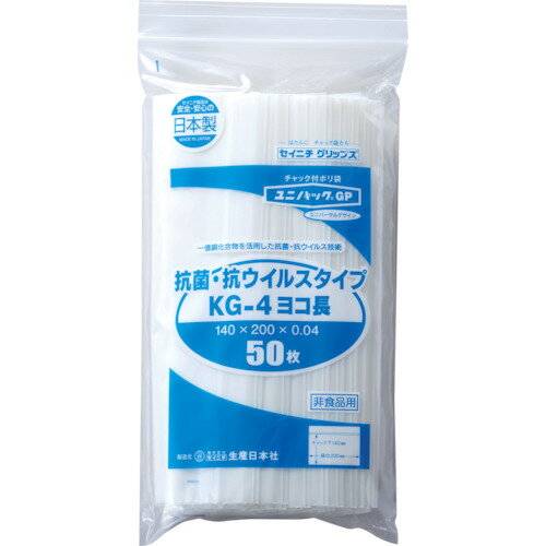 生産日本社（セイニチ）　「ユニパックGP」抗菌・抗ウイルス　KG−4ヨコ長　140×200...