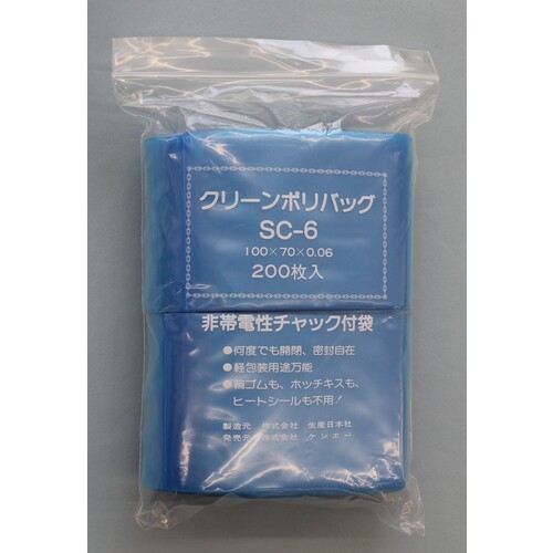 生産日本社（セイニチ）　クリーンポリバック　SC−6　（200枚入）　【45個】　【品番：SC-6】 jyusetsupro-12727434 住設プロ 楽天市場店 サンプル画像2