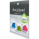 積水樹脂(SEKISUI) うるおいちいさな森 交換用フィルター<エルク> 【品番:ULT-EL-GR F】□