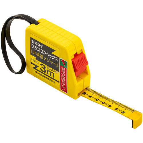 積水樹脂(SEKISUI) 非導電性メジャー グラスコンベックス GC−30NP 【品番:GC-30NP】