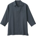 サーヴォ(SERVO) サンペックス 男女兼用ショップコート グレー 【品番:AD0602-B3-M】