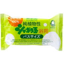 シャボン玉石けん 純植物性 浴用 バスサイズ 155g 【品番:143068】