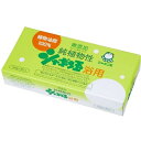 シャボン玉石けん 純植物性 浴用 3個 【品番:268352】