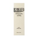シャプトン 刃の黒幕 #12000 クリーム 【品番:K0705】