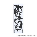 シャプトン ロックスター #3000 仕上砥石 ケース無し 【品番:60412】