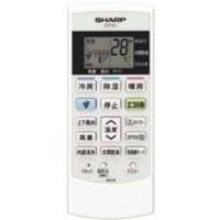 シャープ　エアコン用 リモコン　【品番：2056380842】