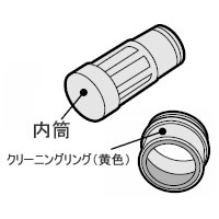 ●対応形名一覧： EC-AC2-A、EC-AC2-V、EC-AC2-W、EC-AC2-Y、EC-SA11-A、EC-SA11-V、EC-SA11-W、EC-SA11-Y、EC-SA20-V、EC-SA20-Y、EC-SA8-A、EC-SA8-W 【メーカー名】シャープ（株） 【メーカー品番】2173950523　